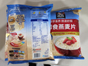 桂格（QUAKER）即食燕麦片1478克 营养早餐 膳食纤维 零添加白砂糖 实拍图