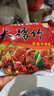 豫竹豫竹 大方便面整箱袋装干吃干脆面休闲食品52g*40 香辣味 实拍图