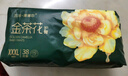 五羊（FIVERAMS）拉拉裤薄薄芯成长裤XXXXL72片(21kg以上)婴儿尿不湿超薄透气不闷 实拍图