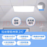 雷士（NVC）厨房灯led集成吊顶吸顶灯扣板灯卫生间国家补贴面板灯平板灯36w 实拍图