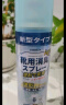 kinbata鞋子除臭剂银离子鞋袜除臭喷雾球鞋抑菌防臭喷剂 鞋袜除臭剂330ml*2 实拍图