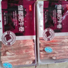 恒都 国产精选牛肉卷 1斤*4 冷冻 国产黄牛 谷饲牛肉 牛前腿肉 实拍图
