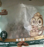三只松鼠碧根果500g/袋装 坚果炒货干果手剥休闲零食送礼一斤装  实拍图