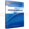 竞争战略 迈克尔 波特竞争系列 管理学大师迈克尔波特作品 企业家 管理者 创业者 企业竞争 竞争论 国家竞争优势 竞争优势作者 实拍图