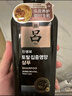 吕（Ryo）黑吕奢养头皮洗发膏滋养强韧洗发水400ml*2 实拍图