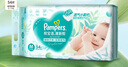 帮宝适【夏天超薄透气】清新帮透氧Pro纸尿裤S60片 新生儿 尿不湿 实拍图