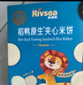 禾泱泱婴幼儿米饼原味32g(20片)  入口易溶高钙宝宝零食6月+ 实拍图