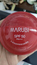 丸美防晒霜 小红盾轻透高倍防晒乳SPF50 PA+++50g户外军训男女防晒黑 实拍图