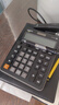 卡西欧（CASIO）GX-14B商务计算器14位数字显示超大型机桌面办公黑色经典款 实拍图