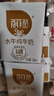 百菲酪水牛奶纯牛奶 3.8g优质乳蛋白宝宝爱喝200ml*18盒/箱送礼礼盒装 实拍图