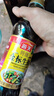 海天 生抽酱油【特级酱油】500ml 金标系列 家用调味品 炒菜凉拌增香 实拍图