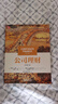 公司理财（原书第11版）习题集 实拍图