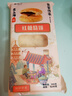 糖师爷烧饼老上海传统葱油饼手抓饼早餐蟹壳黄千层饼半成品酥饼 【葱油2袋+红糖1袋】24片 实拍图