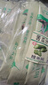 苦瓜汁无糖饮料糖尿病人专用适合血糖高喝的控无糖精食品蔬菜汁液 【 常温】苦瓜汁30ml*20袋 实拍图