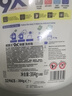 9X杀菌洗衣凝珠12g*32粒+威露士清可新松木内衣净600ml 实拍图