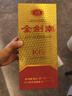 剑南春 金剑南K6 52度 500ml 单瓶装 浓香型白酒 实拍图