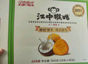江中猴姑椰奶猴头菇饼干礼盒养胃低糖高钙早餐营养儿童孕妇休闲零食960g 实拍图