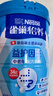 雀巢（Nestle）怡养益护因子中老年奶粉高钙 850g 富硒 成人奶粉 送礼送长辈 实拍图