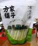 方家铺子小竹笋500g 竹笋火锅食材新鲜笋尖嫩脆笋干春笋清水竹笋火锅笋 实拍图