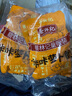 蔡林记萝卜干下饭菜30g*10小袋装腌菜咸菜萝卜丁酱菜泡菜 实拍图