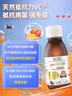 EricFavre幼儿补锌维生素液态离子锌+VC无蔗糖甘氨酸锌黑加仑口味125ml/瓶  实拍图