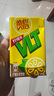 维他奶维他经典柠檬味茶饮料250ml*16盒柠檬茶 礼盒装 实拍图