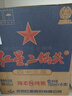 红星北京红星二锅头酒蓝瓶绵柔8纯粮优级酒清香型白酒口粮酒特产礼品 43度 750mL 6瓶 整箱蓝瓶 实拍图