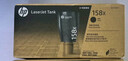 惠普（HP）W1580X粉盒 适用Tank1005/1020/2506/2606系列打印机 158A 158X黑色闪充碳粉盒  实拍图
