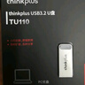 ThinkPlus联想 32GB USB3.1U盘 TU100系列 商务金属闪存优盘 灰色 实拍图
