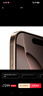 Apple/苹果 iPhone 16 Pro（A3294）128GB 沙漠色钛金属 支持移动联通电信5G 双卡双待手机 实拍图