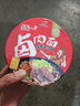 统一来一桶 卤香牛肉味 桶面 112g*12桶 整箱装 方便面速食面泡面 实拍图