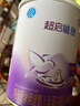 雀巢（Nestle）超启能恩1段 婴幼儿乳蛋白适度水解配方奶粉  0-12个月适用 800g 实拍图