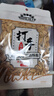 MAOKE洽洽打手瓜子500g毛嗑水洗脱皮大颗粒古法葵花籽坚果炒货零食小吃 实拍图