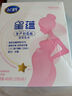 飞鹤星蕴 孕产妇奶粉 400克【电商专供】 生育补贴 实拍图