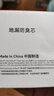 杜邦（DUPONT）防臭地漏芯下水道防臭神器卫生间地漏防臭芯下水道除臭防反味神器 实拍图