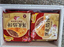 三全中式早餐 原味手抓饼 灌汤包小笼包牛肉大葱猪肉馅饼营养速冻食品 面点坊奶黄包360g12只 实拍图