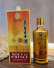 茅台（MOUTAI）王子酒 酱香经典 酱香型 53度 500ml*6 整箱装(24-25年随机发货) 实拍图