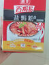 海天盐焗粉30g*6袋盐局鸡爪虾沙姜粉盐局鸡粉鸡翅虾海鲜料腌料卤料 盐焗鸡粉30g*6袋（整盒） 实拍图