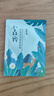 百雀羚（PECHOIN）面膜 小森羚沁莹保湿焕颜面膜贴 深度补水滋润细致毛孔护肤品官方 小森羚保湿面膜 30片 实拍图