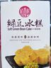 稻香村DXC 传统糕点 休闲点心 零食饼干 绿豆冰糕120g（桂花味） 实拍图