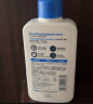 适乐肤（CeraVe）【张凌赫同款】保湿润肤C乳236ml补水身体乳液男女护肤母亲节礼物 实拍图