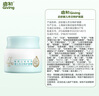 启初胚米3.0宝宝面霜温和保湿补水润肤儿童面霜 特护面霜80g 新升级 实拍图