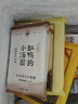缸鸭狗 1926 高粱汤圆320g 16只 中华老字号 素食红豆汤圆 早餐甜品 夜宵元宵 实拍图