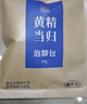 真不二黄精当归泡脚药包体质泡脚包温养元气30g*7包/盒 实拍图