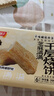 千味央厨 芝麻满满千层烧饼390g/6个空气炸锅法风烧饼 儿童早餐食品半成品 实拍图