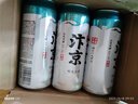 汴京啤酒畅爽全麦 100%全麦芽精酿拉格啤酒500ML/罐 节日年货礼盒送礼 500mL 12瓶 整箱装 实拍图