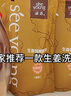滋源防脱强韧控油洗发水1055ml生姜固发套装侧柏叶洗发露无硅油洗头水 实拍图