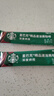 星巴克（Starbucks）精品速溶黑咖啡0糖低脂阿拉比卡豆 提神防困美式咖啡尝鲜2.3g*3条 实拍图