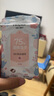 妮飘（Nepia）75%酒精湿巾10抽*10包卫生便携杀菌小包装乳木果油保湿湿纸巾 实拍图