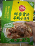 草原红太阳内蒙古风味 羊蝎子调料鲜香骨汤味200g 炖牛羊肉火锅底料调味料 实拍图